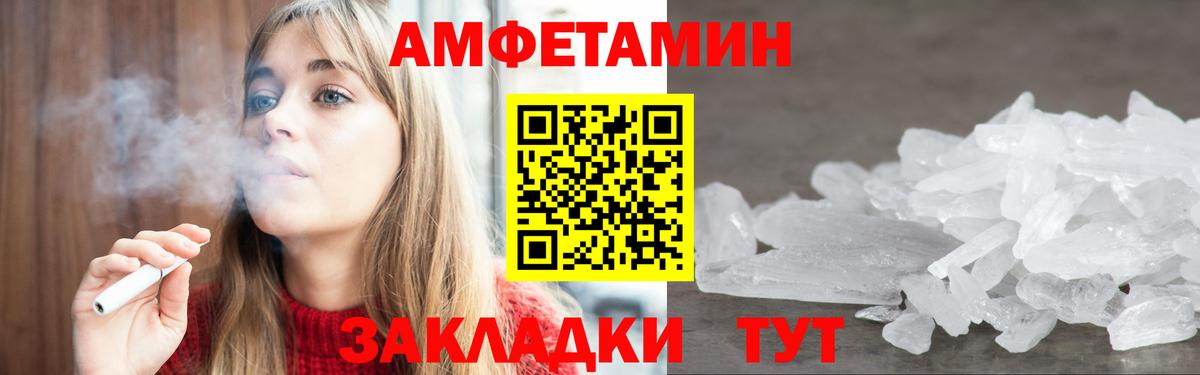 Избербаш  Amphetamine 98%  Amphetamine  Вход с VPN 