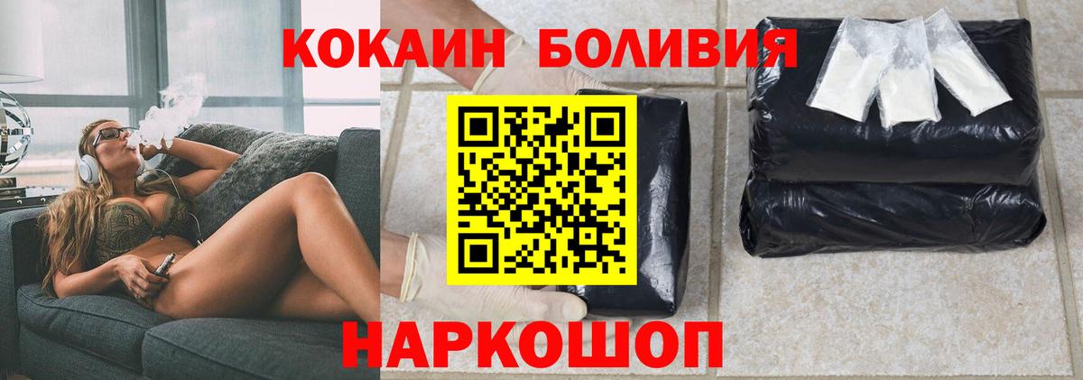 КОКАИН Fish Scale Избербаш