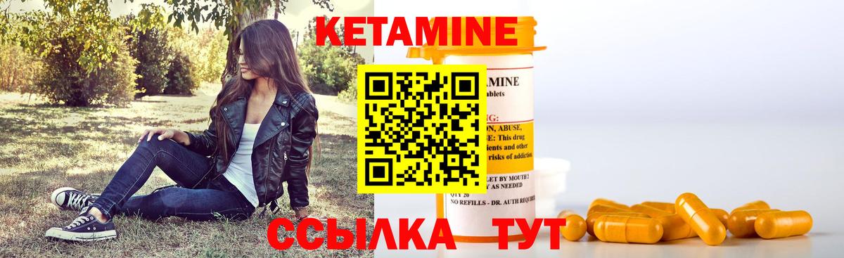 Кетамин VHQ  Вход с VPN  маркетплейс клад  Избербаш 
