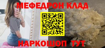 прущие грибы Краснодар
