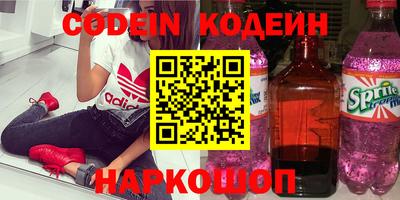 стафф Краснокаменск