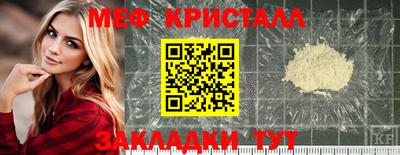 прущие грибы Краснодар