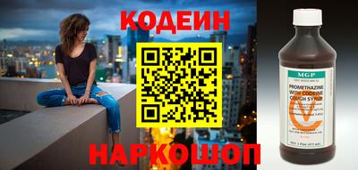 кокаин VHQ Краснознаменск