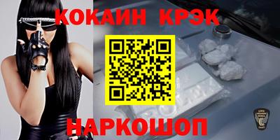 стафф Краснокаменск