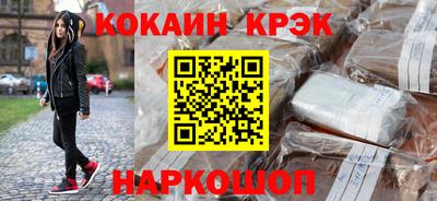 стафф Краснокаменск