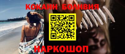 кокаин VHQ Краснознаменск