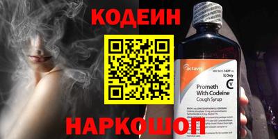 стафф Краснокаменск