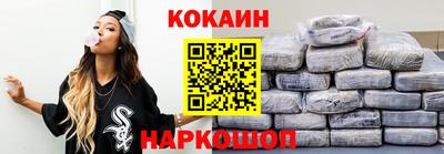 стафф Краснокаменск