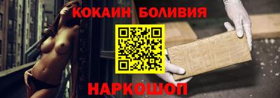 прущие грибы Краснодар
