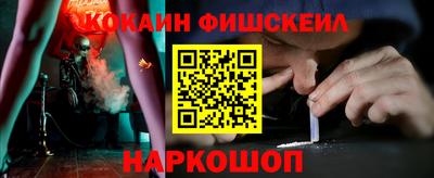кокаин VHQ Краснознаменск