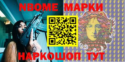 прущие грибы Краснодар