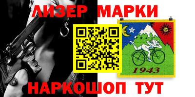 стафф Краснокаменск