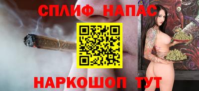 кокаин VHQ Краснознаменск