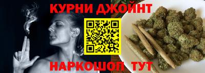 стафф Краснокаменск
