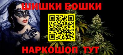 прущие грибы Краснодар