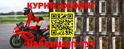стафф Краснокаменск