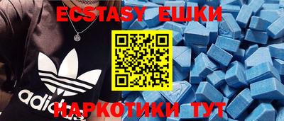 прущие грибы Краснодар