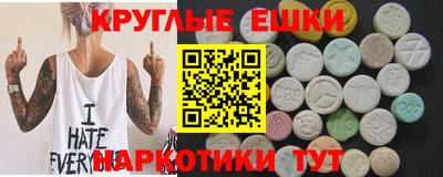 стафф Краснокаменск