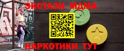стафф Краснокаменск