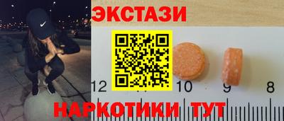 прущие грибы Краснодар