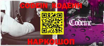 прущие грибы Краснодар