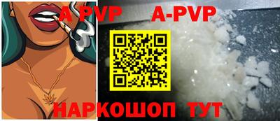 прущие грибы Краснодар