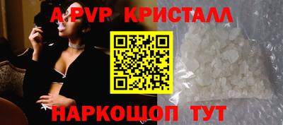 кокаин VHQ Краснознаменск