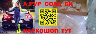 кокаин VHQ Краснознаменск
