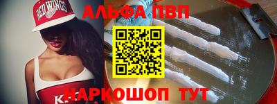 кокаин VHQ Краснознаменск