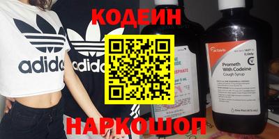 кокаин VHQ Краснознаменск