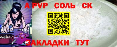 прущие грибы Краснодар