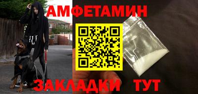прущие грибы Краснодар