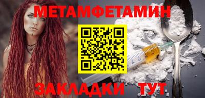 прущие грибы Краснодар
