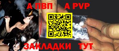 стафф Краснокаменск