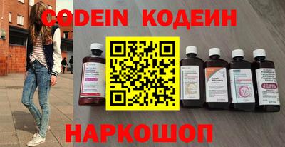 кокаин VHQ Краснознаменск