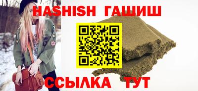 прущие грибы Краснодар