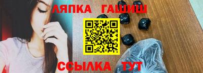 прущие грибы Краснодар