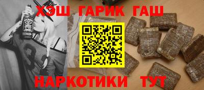 стафф Краснокаменск