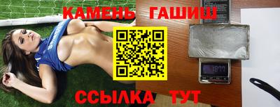 прущие грибы Краснодар