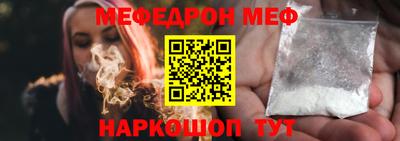 прущие грибы Краснодар