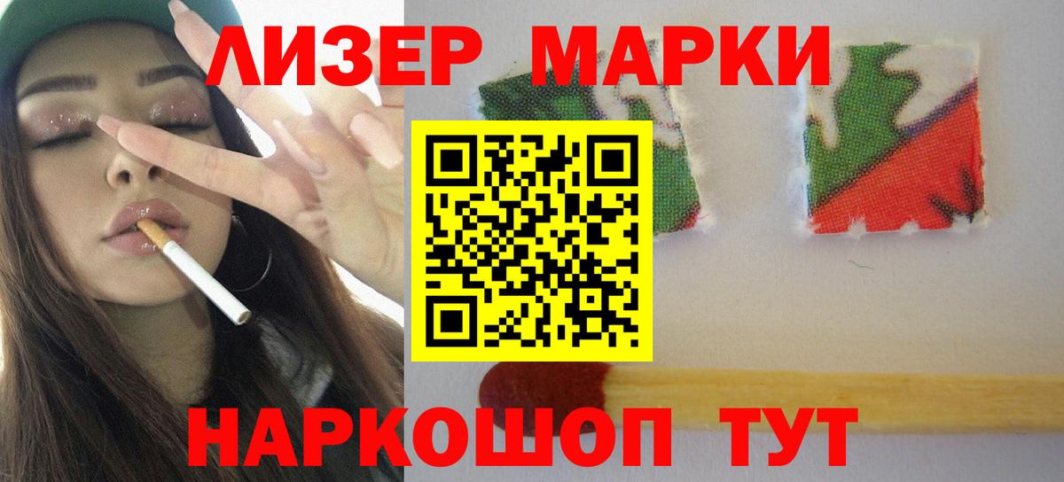 Лсд 25 экстази кислота  Вход с VPN  LSD-25 экстази кислота  Избербаш 