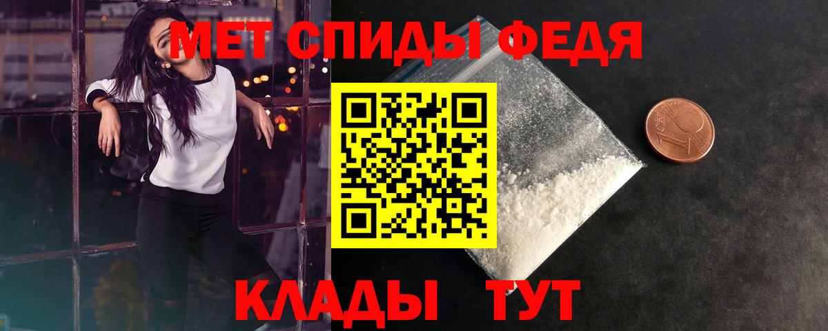 МЕТАМФЕТАМИН  Вход с VPN  Избербаш  МЕТАМФЕТАМИН Декстрометамфетамин 99.9% 