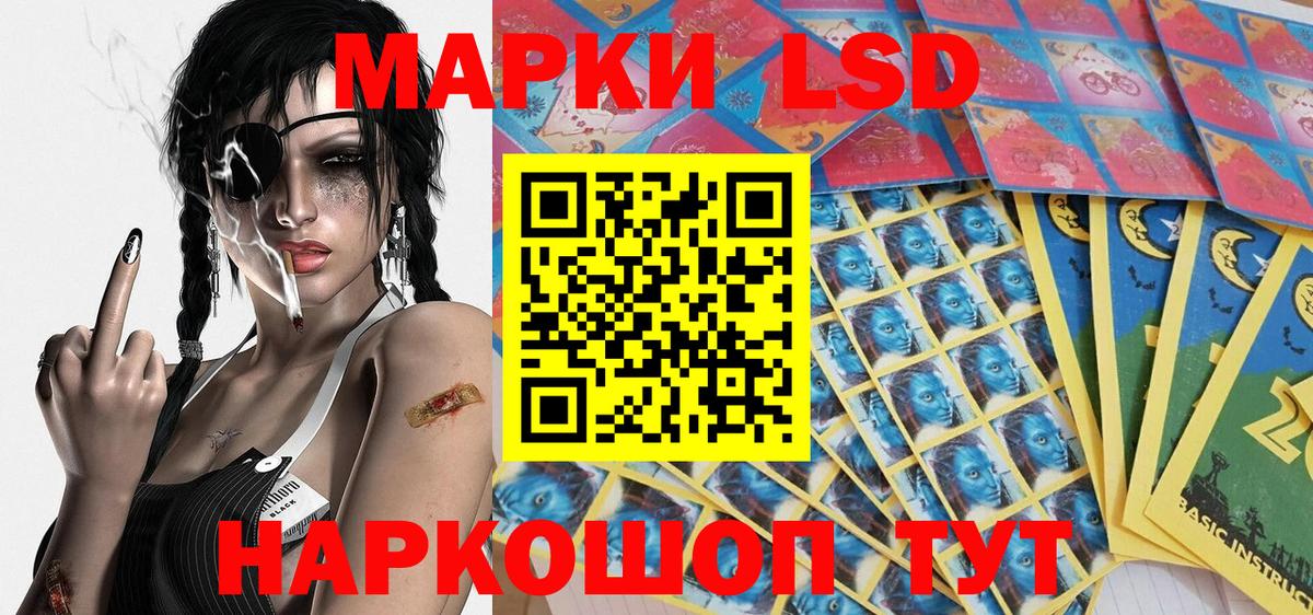 Избербаш  Марки N-bome  Вход с VPN  где найти наркотики  Наркотические марки 1,5мг 