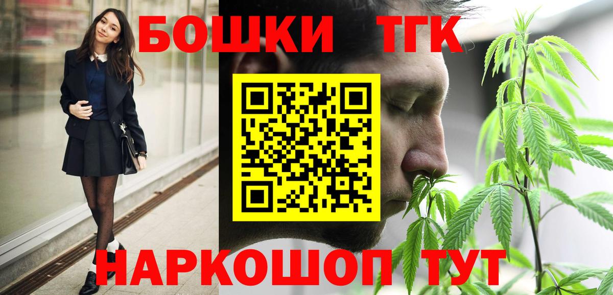 Шишки марихуана тримм Избербаш